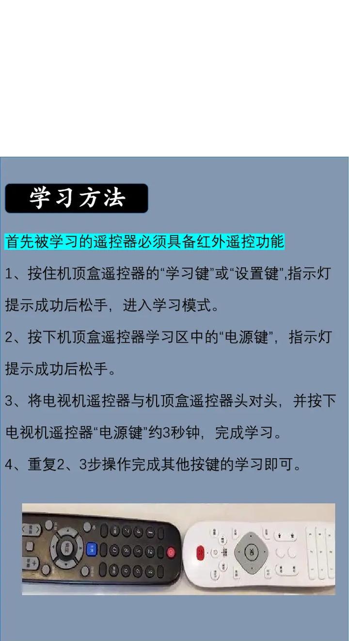 机顶盒作为服务器的设置步骤是什么？设置过程中可能会遇到哪些问题？