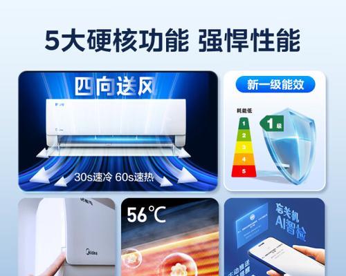 美的家电如何连接WiFi网络？