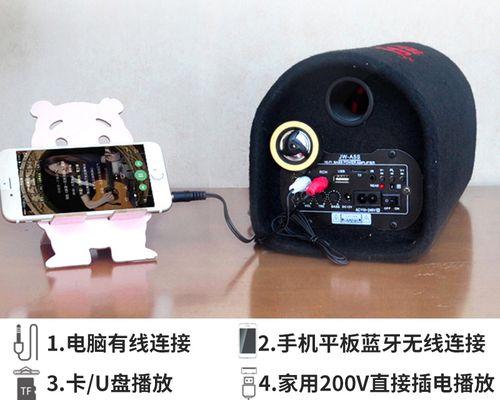 摩托车微型音箱低音炮的使用方法是什么？