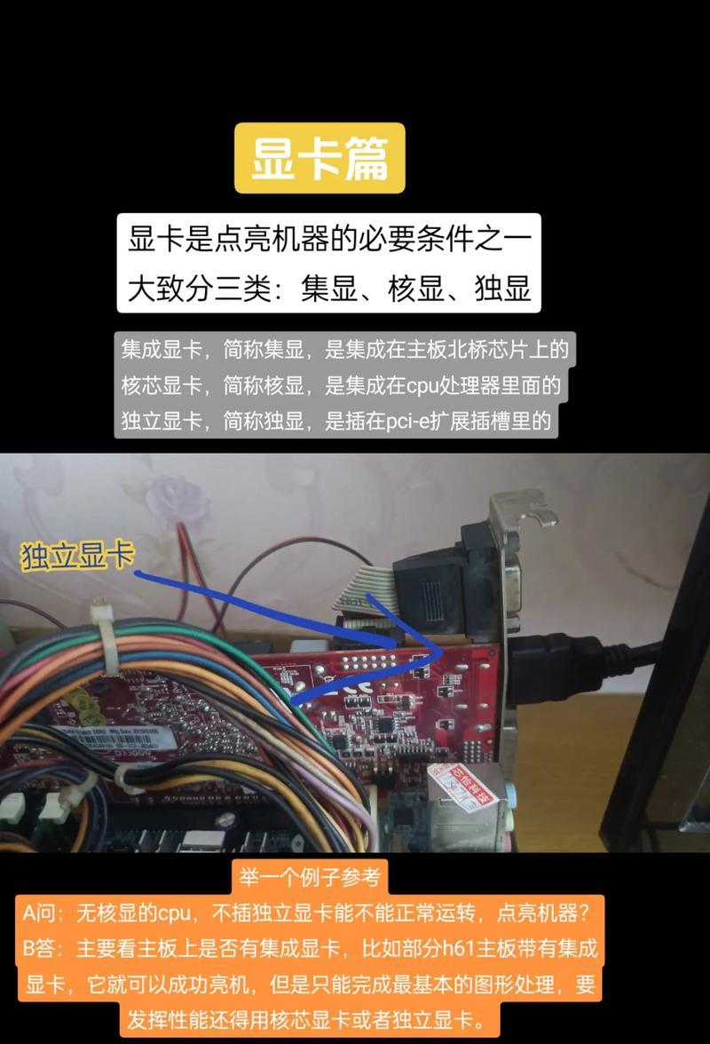 显卡啸叫问题如何解决？需要更换硬件吗？