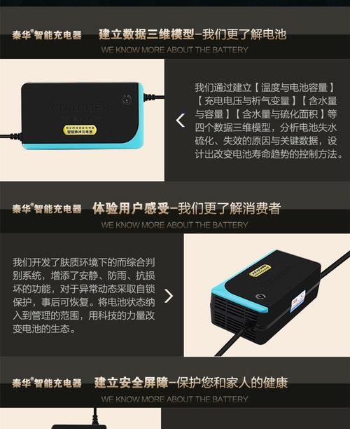 三轮车手机充电器c口是什么？如何正确使用？