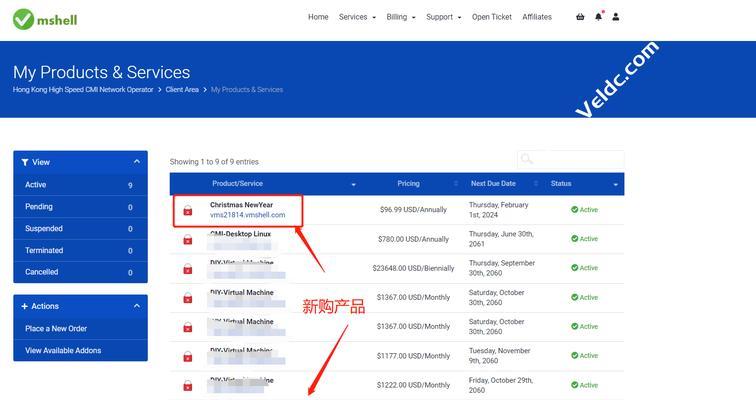 centos7防火墙状态查看方法是什么？