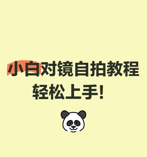 小白如何用单反相机拍出好视频？