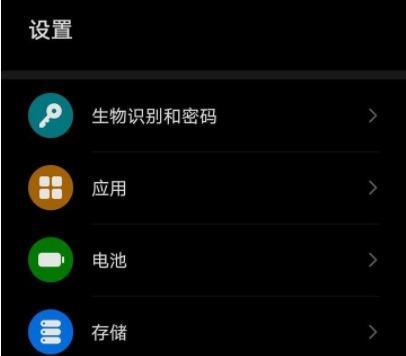 如何开启荣耀手机的安全检测功能？