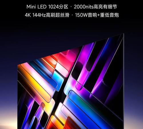 什么叫高清适配电视机？高清适配的标准和特点是什么？