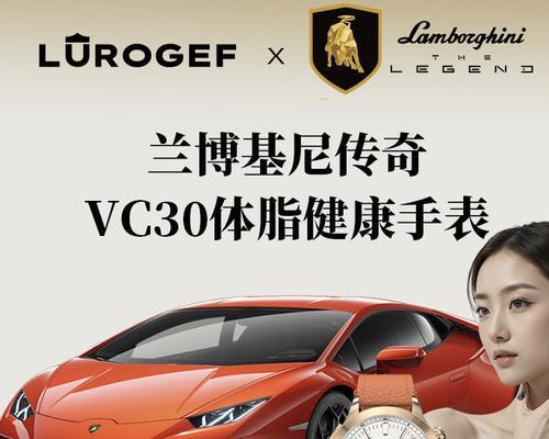 兰博基尼智能手表充电方法是什么？需要多长时间？
