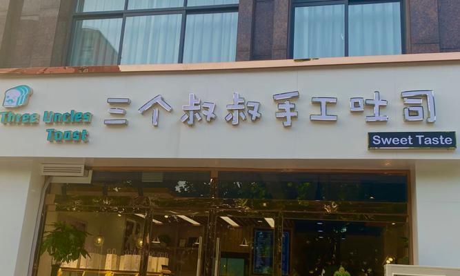枣庄手工音响专卖店具体位置在哪？专卖店里有哪些特色产品？