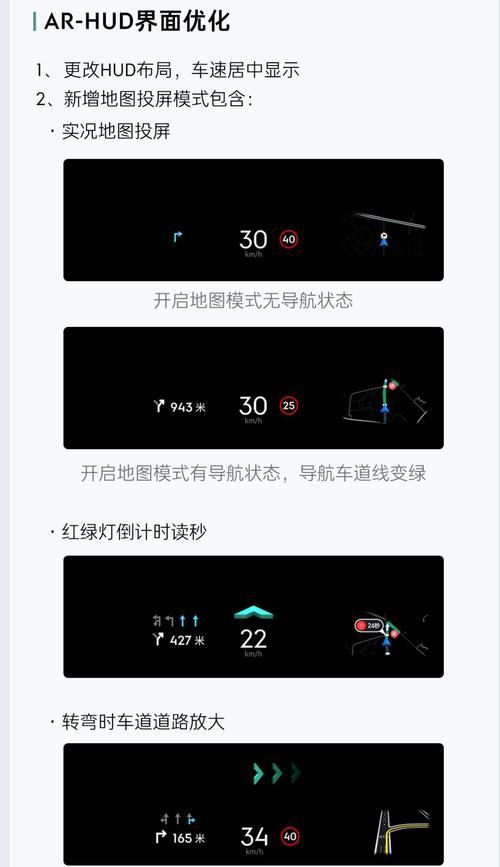 领克02连接华为手机投屏步骤是什么？