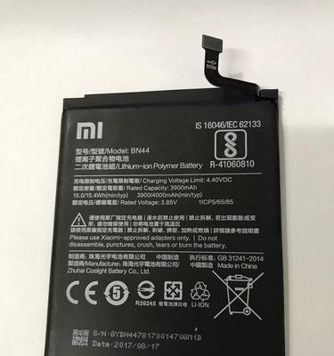 小米手机电池更换标准是什么？如何判断电池是否需要更换？