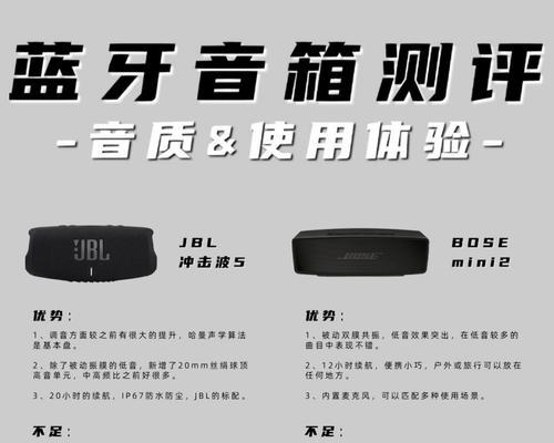 没有出音孔的音响会有什么影响？使用体验会变差吗？