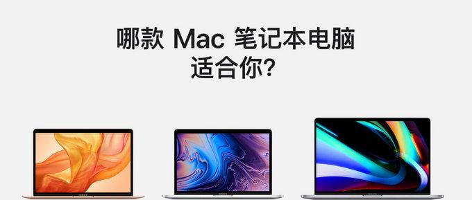 京东自营迷你苹果电脑怎么样？性能和价格如何？
