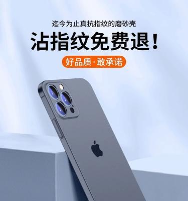 苹果15手机边框硅胶是什么？硅胶的作用是什么？