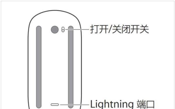苹果电脑无线鼠标如何连接？使用中遇到问题怎么办？