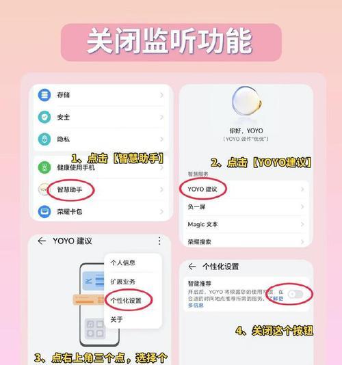 荣耀手机蓝牙配对连接步骤是什么？