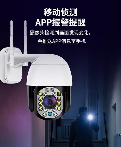 立即可视摄像头如何用手机控制？控制方法是怎样的？