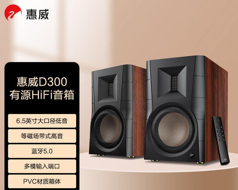 重庆低音炮为何能带来好听的音质？