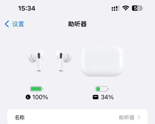 耳机充电器吸附问题的解决方法是什么？
