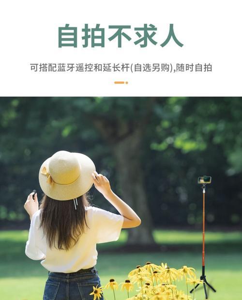 照相机支架手机使用方法是什么？有哪些技巧？