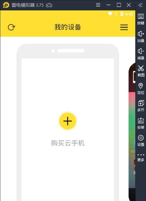 雷电下载手机软件的正确途径有哪些？