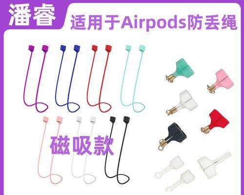 荣耀耳机更换橡胶套的方法是什么？更换过程中应注意哪些问题？