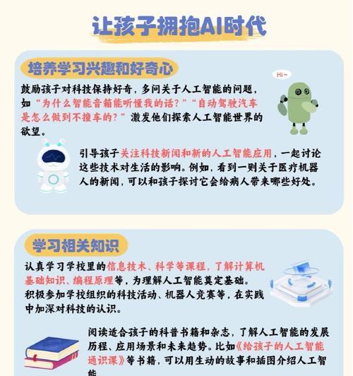 人工智能01到07方向包括哪些内容？这些方向的发展前景如何？