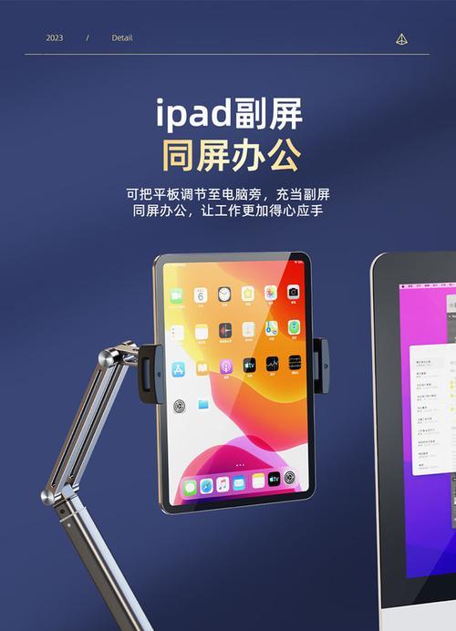 悬臂平板支架安装步骤是什么？安装时应注意什么？