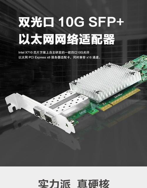 联瑞网卡支持哪些业务？如何选择合适的业务进行操作？