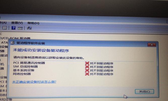 折叠天线无线网卡的驱动安装方法是什么？遇到问题怎么办？
