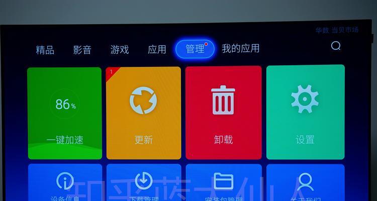 创维电视如何搜索地面波数字信号？搜索失败怎么办？