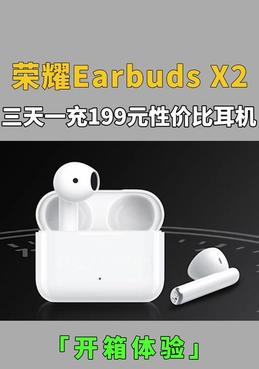 荣耀x7耳机电池仓拆解步骤？