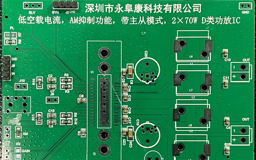 蓝牙连接音箱后如何实现双声道？操作步骤是什么？