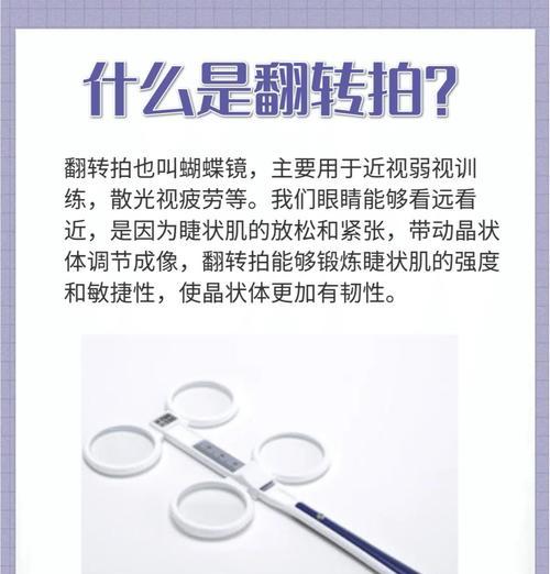手机视频认证时如何翻转摄像头？操作步骤是什么？