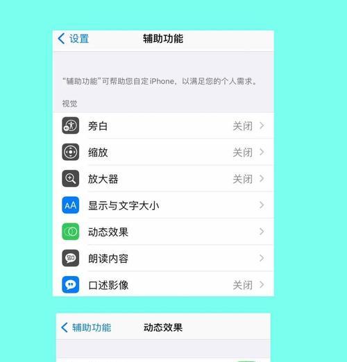 手机摄像头过热如何解决？