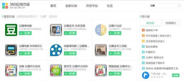 荣耀商店下载电脑版步骤是什么？