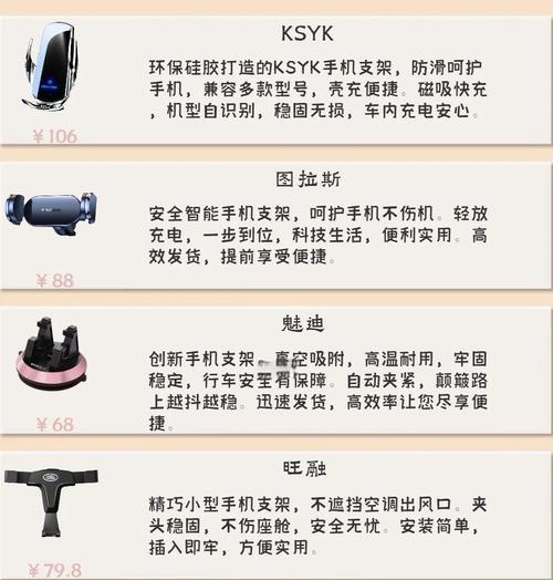 手机支架上的灯有什么作用？如何使用？