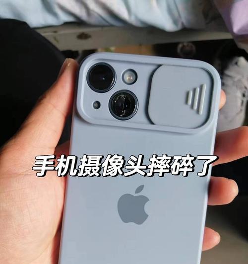 手机摄像头支架损坏如何修复？更换手机摄像头支架需要多少钱？