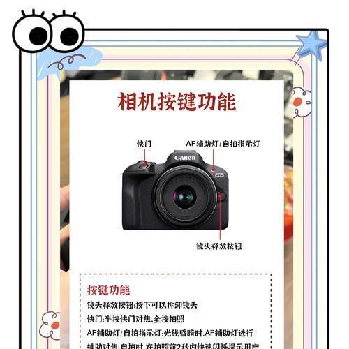 佳能相机如何设置拍视频大片？设置过程中可能遇到的问题有哪些？