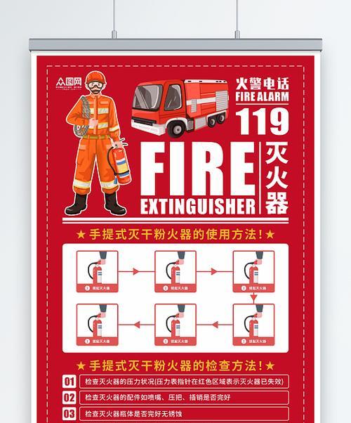 移动电源保护板启动步骤是什么？如何确保安全使用？