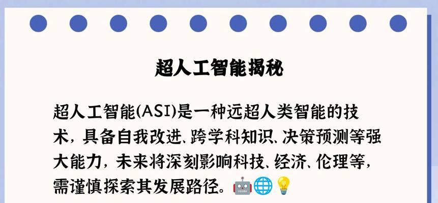 人工智能托管是什么意思？人工智能托管的定义是什么？