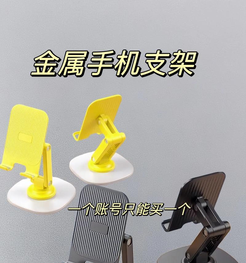 手机支架上的圆环干什么用？圆环有什么特殊功能吗？