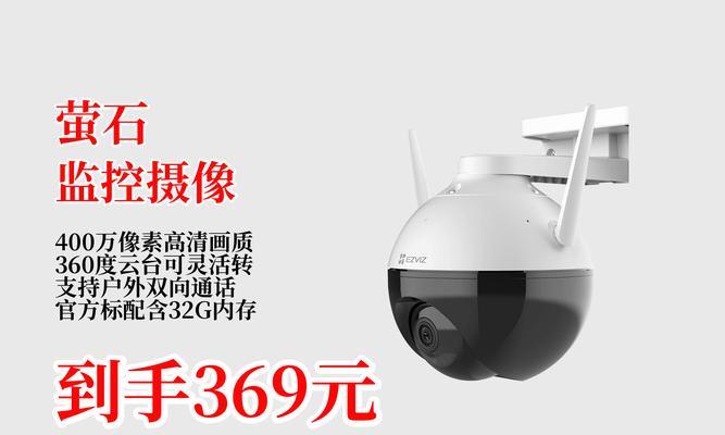 萤石监控wifi信号不佳如何解决？