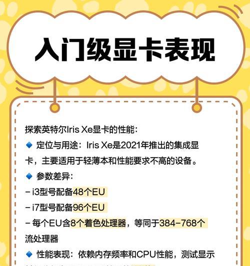 ProE软件对电脑显卡有什么要求？如何选择合适的显卡？