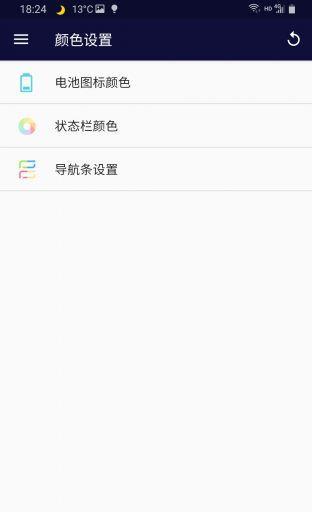 三星v21手机屏幕设置步骤是什么？