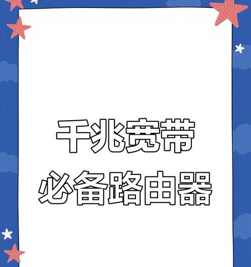 秒开路由器远程管理的方法是什么？远程管理有哪些常见问题？