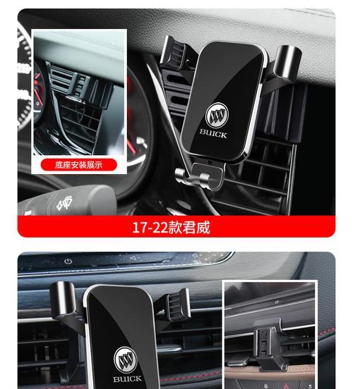 gl8车型适用的手机支架有哪些？