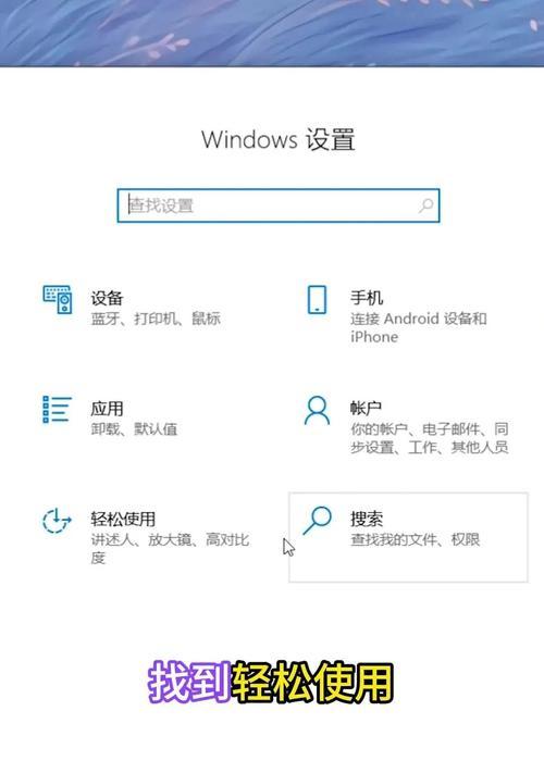 台式电脑如何更改字体为简体？操作流程是什么？