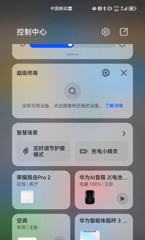 华为mate50朗读功能关闭方法是什么？