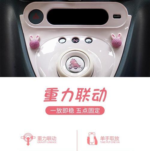 欧拉通用手机支架安装方法是什么？安装过程中应注意什么？