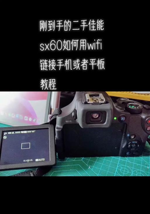 佳能手机开机步骤是什么？