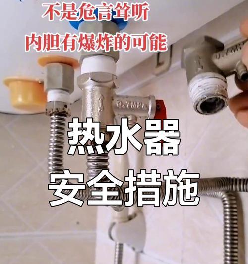 热水器压盖安装步骤是什么？安装时需要注意什么？